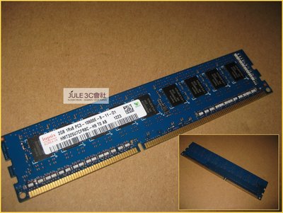 JULE 3C會社-海力士/美光/三星 各大廠 DDR3 1333 2GB 2G 靜電袋包裝/CL9/單面 記憶體