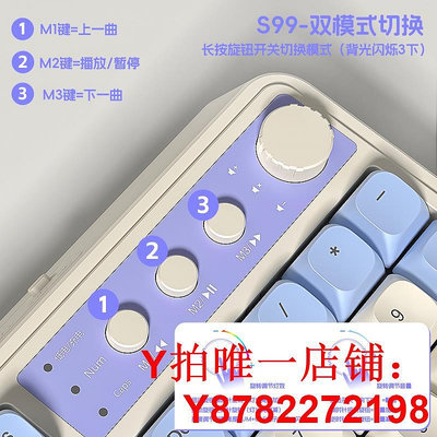 狼蛛S99三模鍵盤靜音機械手感筆記本F87辦公F75電競F99