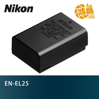 【鴻昌】NIKON EN-EL25 原廠鋰電池 適用 Z50 原電 ENEL25