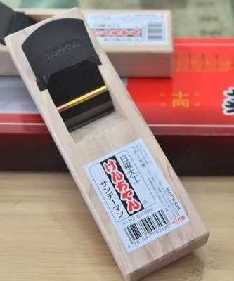 日曜大工正日本製原裝公司貨 木工刨刀 平面鉋刀 匏刀 MADE IN JAPAN     寸4X5寸     K-314