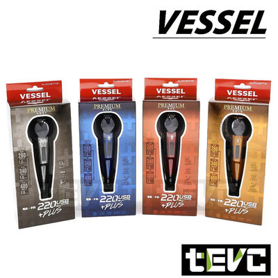 《tevc》限量 紅色 免運🏆️保固 發票 VESSEL 220USB-P1 日本 電動 螺絲 起子 電鑽 批頭 螺絲刀