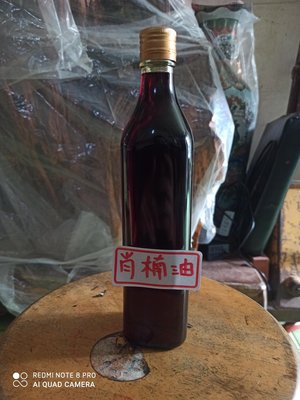 （特價）台灣北部肖楠精油黑油沉水，剩下2瓶，要買要快