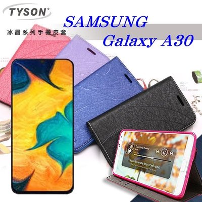 【愛瘋潮】免運 現貨 TYSON SAMSUNG Galaxy A30 冰晶系列隱藏式磁扣側掀皮套 手機殼