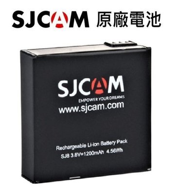 SJCAM SJ8系列 Pro/Plus/Air 原廠電池 專用電池雙充【FLYone泓愷】