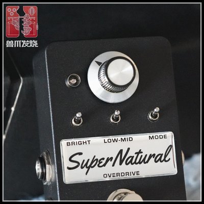 日本Pedal Diggers Super Natural 過載手工效果器印象小店| Yahoo奇摩拍賣