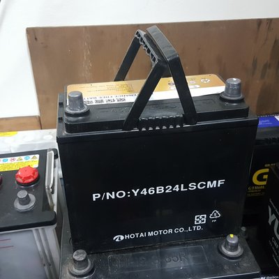 (二手中古電池) 豐田原廠 Y46B24LS-CMF 免保養汽車電池 數值漂亮，品項優
