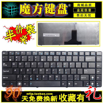 適用ASUS華碩U36J U36JC U36S U36SD U36SG U36R U36KI筆記本鍵盤