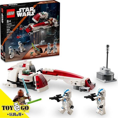 樂高LEGO STAR WARS 星際大戰 BARC 飛行摩托車逃脫 玩具e哥 75378