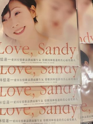 (全新未拆封絕版品)林憶蓮 - Love Sandy 95首張國語專輯 日本製限量白色彩膠 黑膠LP