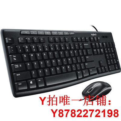 羅技MK200有線鍵盤鼠標套裝電腦筆記本辦公專用外設家用USB游戲