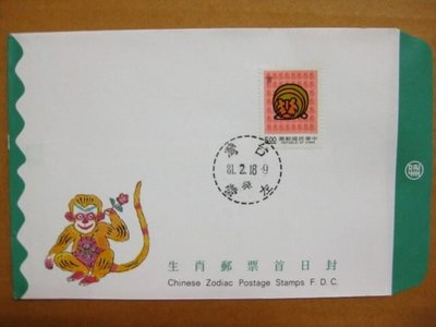【早期台灣首日封八十年代】---生肖郵票--03--虎年---81年02.18---01--僅一封