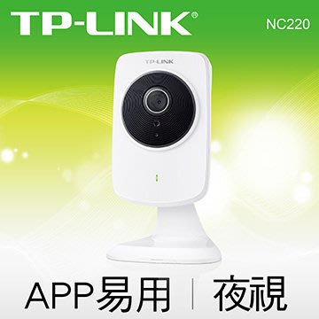 【新魅力3C】全新 TP-LINK NC220 無線300Mbps 雲端 攝影機
