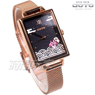 GOTO 卡娜赫拉的小動物 和柄 青海波系列 方型錶 女錶 不鏽鋼 玫瑰金x黑 GM0112L-44-341【時間玩家】