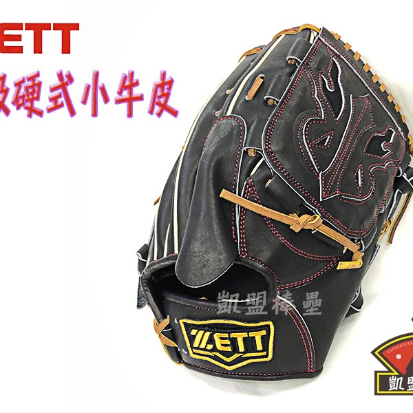【凱盟棒壘】ZETT 頂級硬式小牛皮台製手套最高階棒球投手12吋 