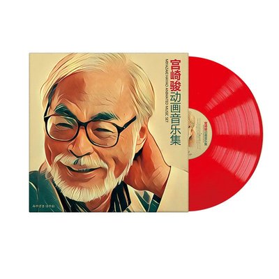宮崎駿日本動漫音樂集原聲帶合集LP黑膠唱片12寸復古留聲機專用