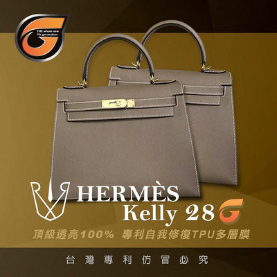 RX8-G HERMÈS Kelly 28