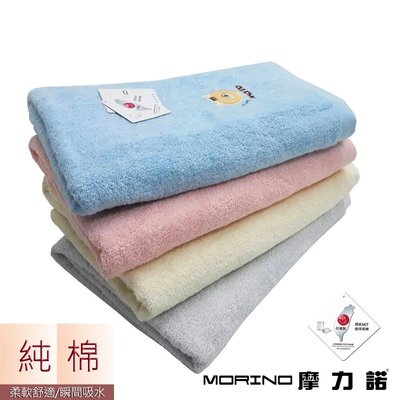 純棉素色動物刺繡浴巾【MORINO】-MO841