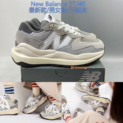 VIP潮鞋館 新款 New Balance 5740 中性慢跑鞋 男女鞋 NB老爹鞋 復古運動鞋 豬巴革麂皮 EVA中底 經典元祖灰