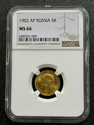 (可議價)-二手 NGC-MS66 沙俄1902年尼古拉一世5盧布金幣 錢幣 銀幣 硬幣【奇摩錢幣】1256