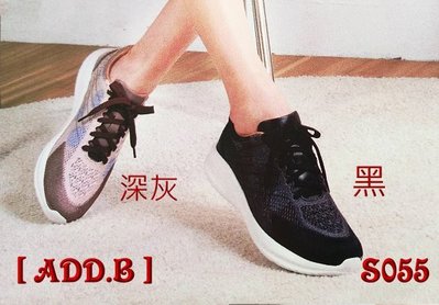 [ADD.B]精品皮鞋.2023年.地之柏新款.女款超軟飛梭.輕量.高彈力氣墊鞋.原價3080元.網售.1780元