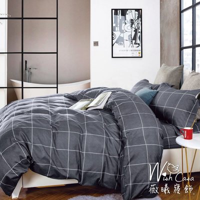 《灰色之夜》MIT台灣製造☆100%舒柔棉單人二件式床包組+雙人薄被套【單人床包3.5X6.2尺+枕套X1+雙人薄被套】