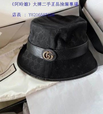 《阿玲姐》正品二手 Gucci 帽子 新款 雙G 金扣滿logo印花 帆布 軟呢帽 漁夫帽 576587