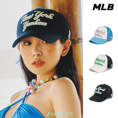 【NIKE 專場】耐吉MLB 可調式硬頂棒球帽 網帽 Sunny Beach 馬林魚/洋基隊(3AMCU0133-三色任選)【官方旗艦店】☆
