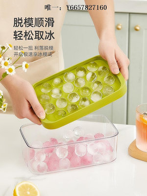 冰塊模具日本進口無印良品冰塊制作模具冰格球形家用大容量儲冰盒制冰盒帶製冰盒