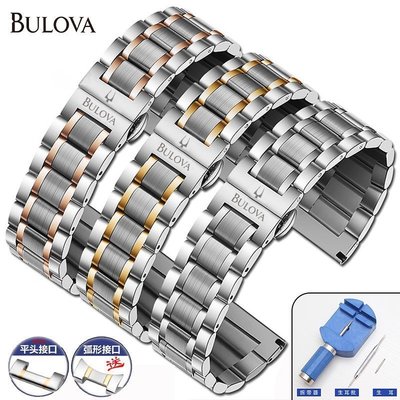 現貨熱銷-BULOVA寶路華表帶鋼帶男女不銹鋼實心精鋼蝴蝶扣表鏈20 22mm表帶