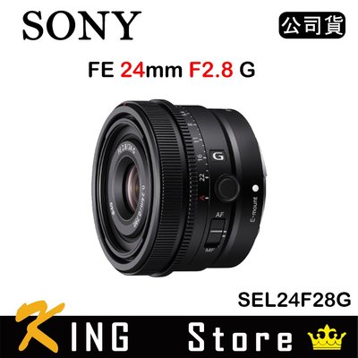 SONY FE 24mm F2.8 G (公司貨) SEL24F28G #4