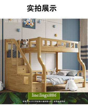 【現貨】全實木上下鋪雙層兒童子母床兩層高低雙人床橡木床組合床成人宿舍