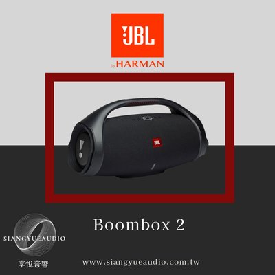 嘉義享悅音響(實體店面) JBL_ Boombox 2可攜式戶外藍牙喇叭{公司貨}