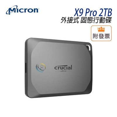 「阿秒市集」免運 美光 Crucial X9 Pro 2TB 外接式 SSD 固態行動碟 Micron