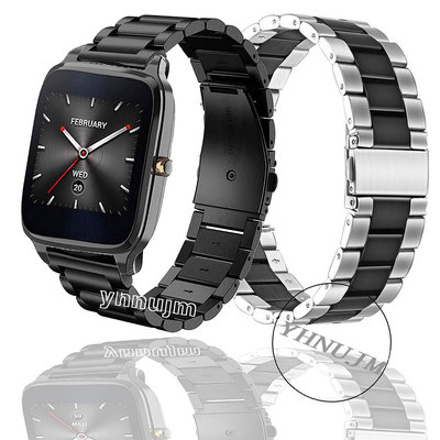 ASUS zenwatch2 智慧手錶帶 華碩 zenwatch 鋼錶帶 金屬錶帶 不銹鋼 zenwatch 1 錶帶-台北之家