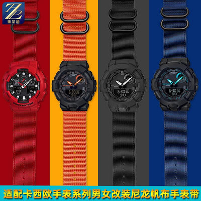 替換錶帶 適配G-SHOCK卡西歐GA-110 GBA-800 GMA-B800 GA800/810尼龍手錶帶