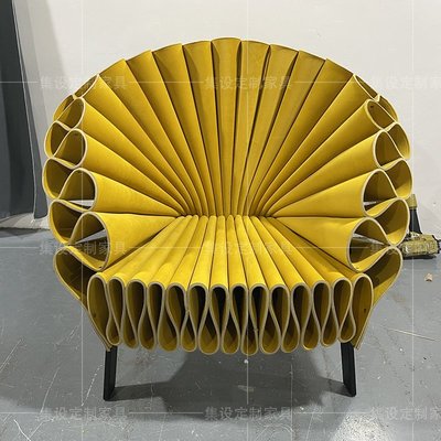 特價北歐設計師藝術時尚座椅別墅孔雀開屏椅創意造型休閑扇形椅花瓣椅