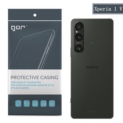 FC商行~ Sony Xperia 1V 10V GOR 透明 清水套 軟殼 保護套