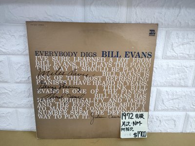 1972日版 Bill Evans Trio everybody digs爵士黑膠