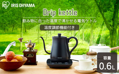 日本 IRIS 愛麗思歐雅瑪 溫控 手沖 咖啡壺 600ml 細嘴壺 保溫 溫控 防空燒 IKE-C600T【全日空】