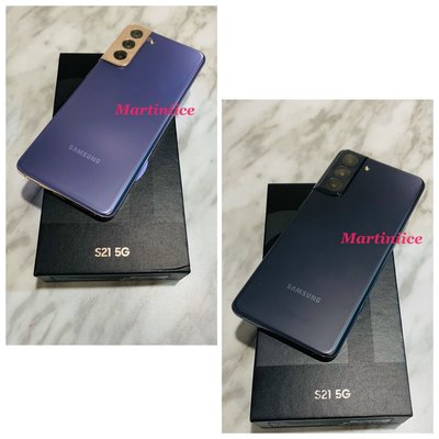 🌈5/28更新！降價嘍！🌈二手機 台灣版 三星Samsung S21 5G （G9910 6.2吋8RAM 128GB)