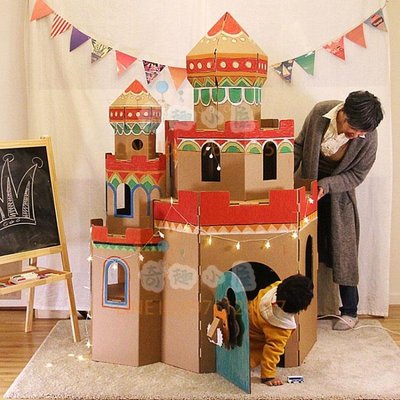 兒童城堡玩具屋幼兒園寶寶紙箱室內公主游戲帳篷手工瓦楞紙紙殼房