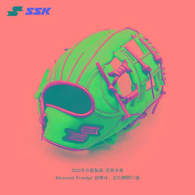 棒球手套日本SSK【棒球壘球通用】專業硬式牛皮手套AdvancedProedge進階