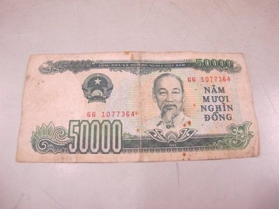 二手舖 NO.399 VIET NAM 越南紙幣，50000盾