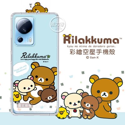 威力家 SAN-X授權 拉拉熊 小米 Xiaomi 13 Lite 彩繪空壓手機殼(淺藍撒嬌)殼套 保護套 空壓殼 氣墊