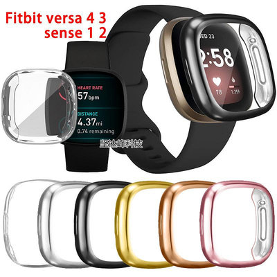 【KK精選】Fitbit versa 4 3手表全包電鍍保護套TPU透明軟殼sense表殼防摔套