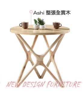 【N D Furniture】台南在地家具-經典復刻美式全實木ASHI實木原木色小圓几/小茶几YQ
