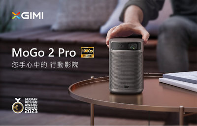 全新上市 最新款 XGIMI MoGo 2 Pro 可攜帶智慧投影機 遠寬公司貨 Android TV 視聽影訊