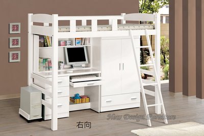 【N D Furniture】台南在地家具-3.8尺白色多功能組合床/挑高床(不含床墊不含主機架)MC