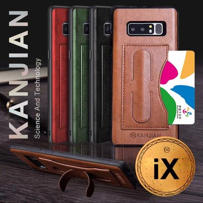 出清 羅蘭系列 5.8 吋 iPhone X/XS 皮革紋支架保護殼/多功能/手機殼/背蓋/可插卡/立架