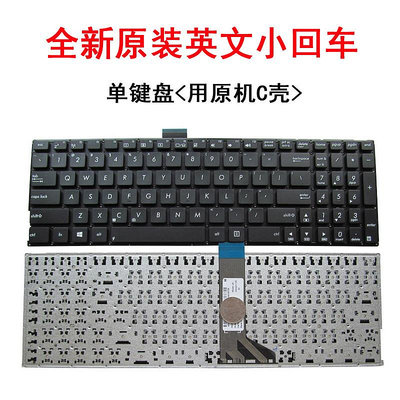 適用華碩 X503M X503MA X553MA X503 F553 D553 F553M鍵盤 帶C殼